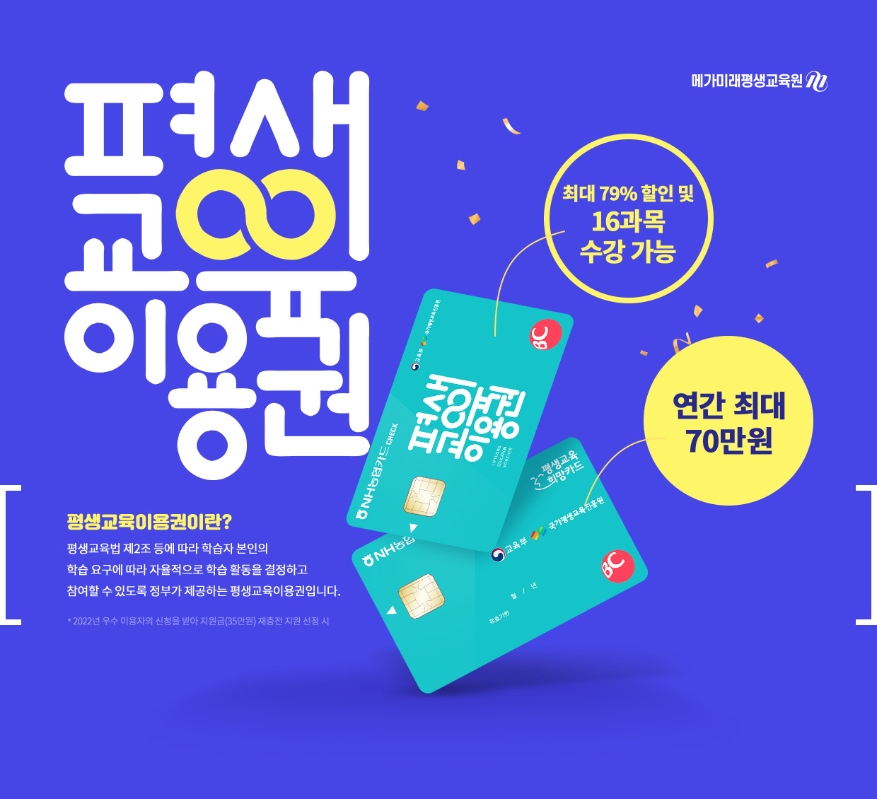 하단 상세 설명