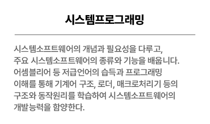 시스템프로그래밍 레이어 이미지